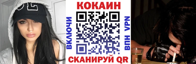 Купить где  Артёмовск  COCAIN 98% 