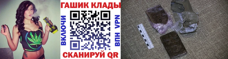 Купить закладки  Артёмовск  Гашиш VHQ 