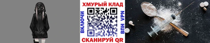 Героин гречка  Купить закладки  Артёмовск 