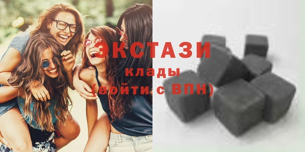 крисы Заволжск