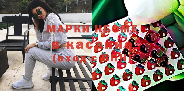 крисы Заволжск