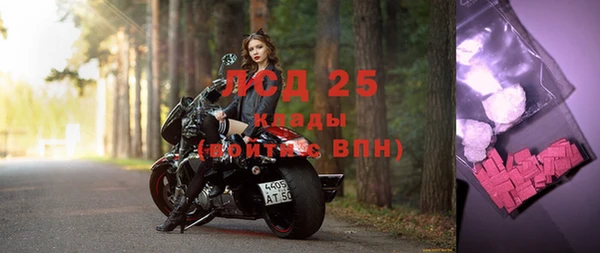 крисы Заволжск