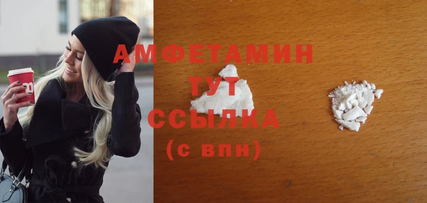 крисы Заволжск