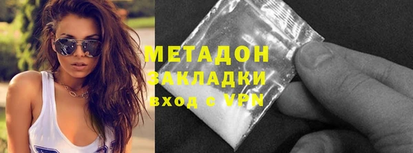 ГАЛЛЮЦИНОГЕННЫЕ ГРИБЫ Заволжье