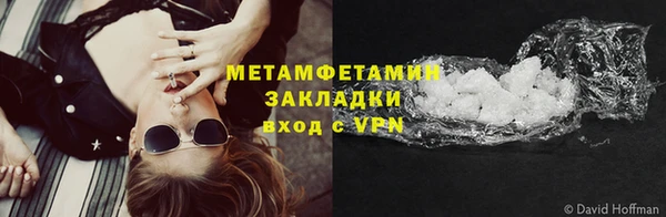 ГАЛЛЮЦИНОГЕННЫЕ ГРИБЫ Заволжье