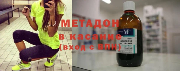 мефедрон Заводоуковск