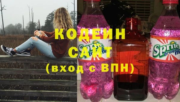 мефедрон Заводоуковск