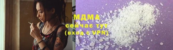 крисы Заволжск