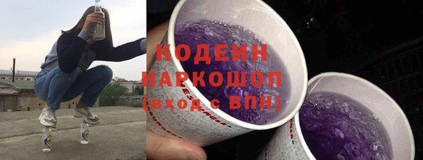 мефедрон Заводоуковск