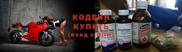 мефедрон Заводоуковск