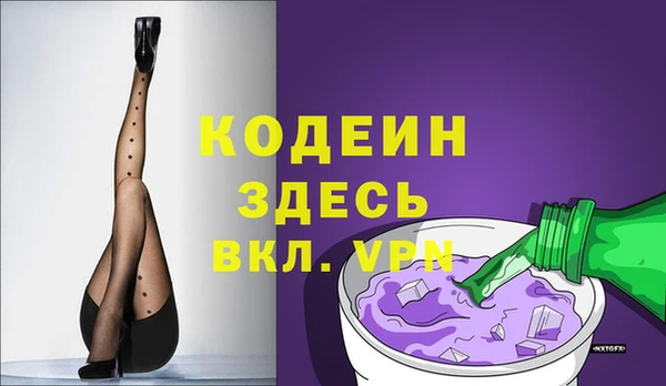крисы Заволжск