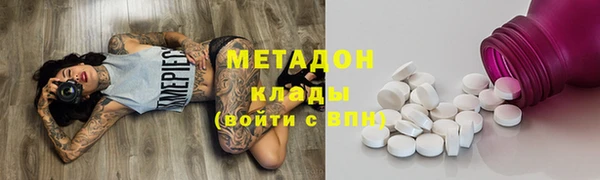 мефедрон Заводоуковск