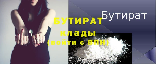 крисы Заволжск
