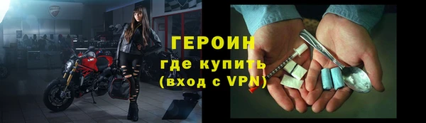 крисы Заволжск
