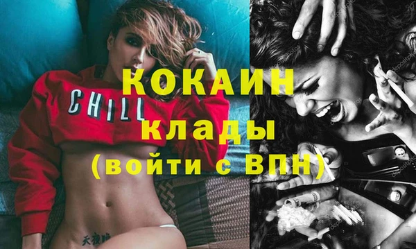 крисы Заволжск
