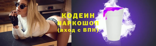 мефедрон Заводоуковск