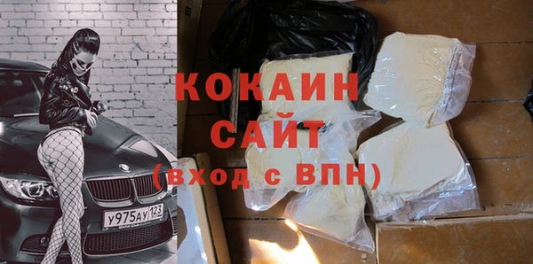 мефедрон Заводоуковск