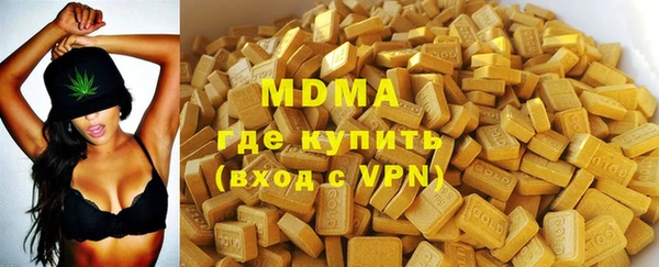 ГАЛЛЮЦИНОГЕННЫЕ ГРИБЫ Заволжье