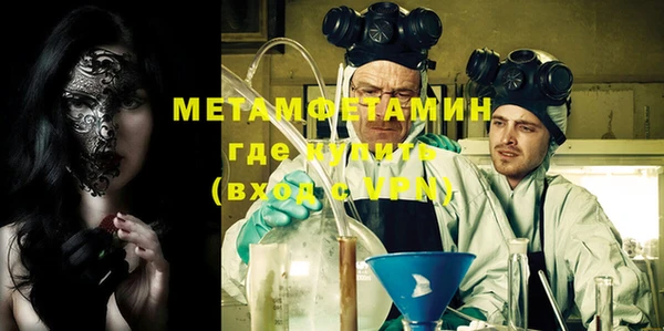 мефедрон Заводоуковск