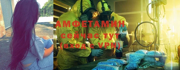 мефедрон Заводоуковск