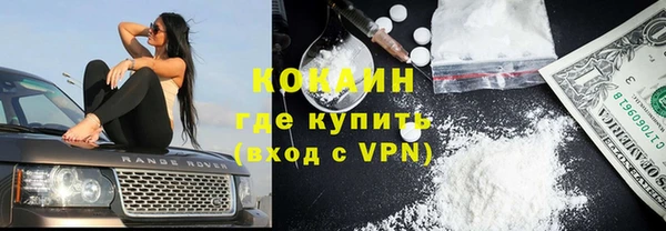 бутират Усинск