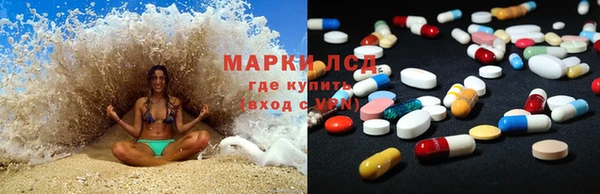 крисы Заволжск