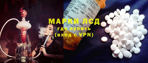 мефедрон Заводоуковск