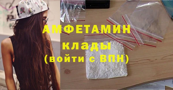 мефедрон Заводоуковск