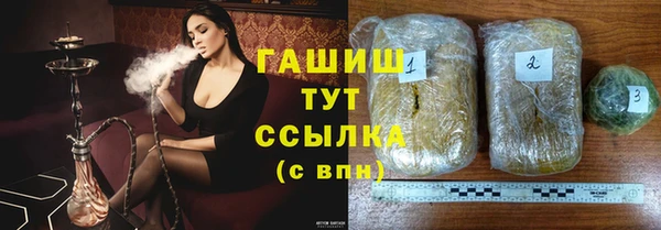 мефедрон Заводоуковск