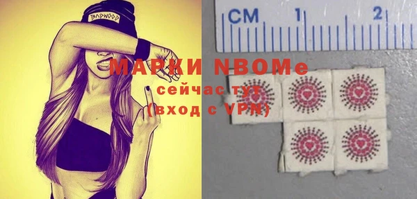 крисы Заволжск