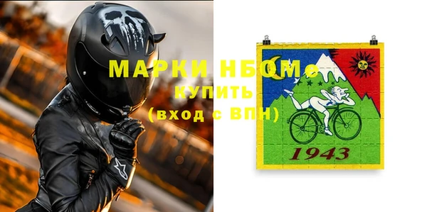 мефедрон Заводоуковск