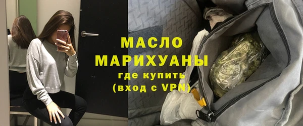 мефедрон Заводоуковск