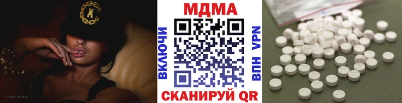 Купить Артёмовск MDMA crystal
