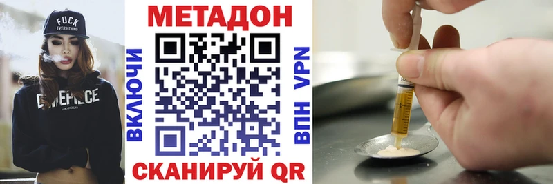 Купить  Артёмовск  Метадон мёд 